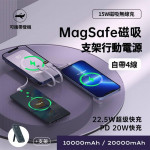 【ONAIR】MagSafe磁吸支架...