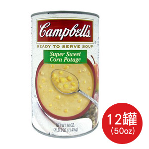 湯廚 香甜玉米濃湯(50oz x 12罐)