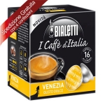 【Bialetti】咖啡膠囊 - - 滑順威尼斯 8盒/組