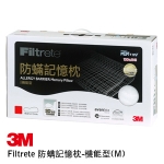 【3M】 Filtrete 防螨記憶枕-機能型(M)