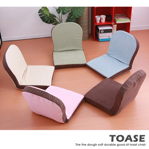 806008-001 TOASE 土司造型五段式可調和室椅(咖啡色)