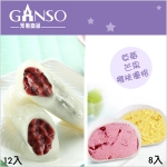 【元祖】菖蒲冰粽 12入+冰淇淋麻糬 8入