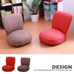 806011-002 DESIGN造型和室椅(紅色)