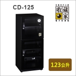 【收藏家】 電子防潮箱 CD-125