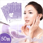【OSmei】葡萄子蘆薈保濕眼膜(50對入)