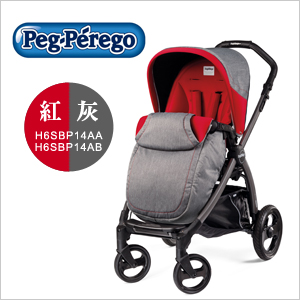 【Peg Perego】BOOK POP UP 雙向推車-紅灰(H6SBP14AA+H6SBP14AB)