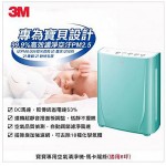 【3M】淨呼吸FA-B90DC GN空氣清淨機 馬卡龍綠