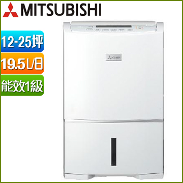 【MITSUBISHI】三菱 日本原裝19.5L/日 除濕機 MJ-E195HM-TW