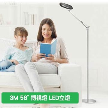 【3M】3M 58度博視燈 單臂LED 立燈 座夾兩用 GS1600晶鑽黑