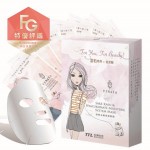 【台酒】VINATA 酒粕水嫩保濕面膜八片盒裝X2