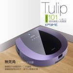 【EMEME】 掃地機器人吸塵器 Tulip 101