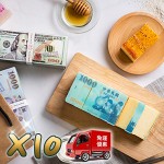 鈔票蛋糕盒裝(新台幣、美金、人民幣共三條)X10 組 免運