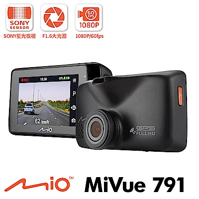 Mio MiVue 791 SONY Starvis感光元件測速行車記錄器(3M黏貼支架)+贈16G記憶卡