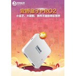 安博PRO2 X950 台灣版4K電視盒(越獄版)