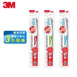 【3M】8度角潔效標準頭牙刷纖細柔毛...