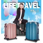 【livetravel】28吋行李箱/ 旅行箱/登機箱