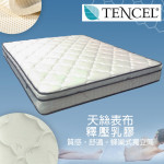 【亞珈珞】天絲+乳膠+竹炭+蜂巢式獨立筒床墊6X6.2尺(雙人加大)860279