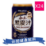 【台酒】0.33公升罐裝TTL原味黑麥汁 (24入)